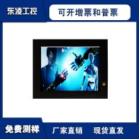 抗高温防尘10寸10.4寸产业平板电脑win7/WiFi