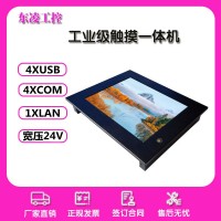 东凌工控嵌入式12.1寸触摸屏一体机WiFi/4G收集